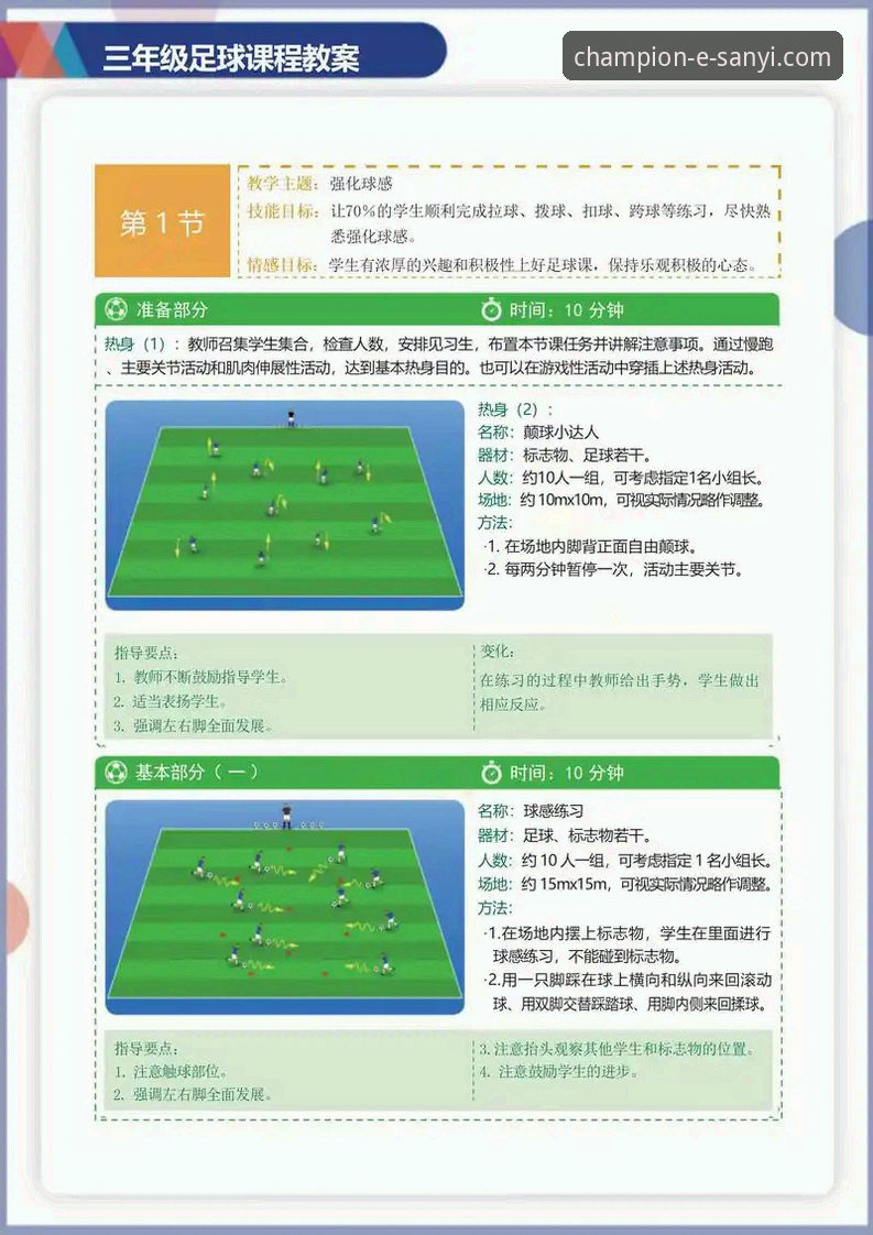 三亿体育最新版本使用技巧 揭秘三亿体育最新版本使用技巧:你不知道的v2.1.0深度玩法与实战经验