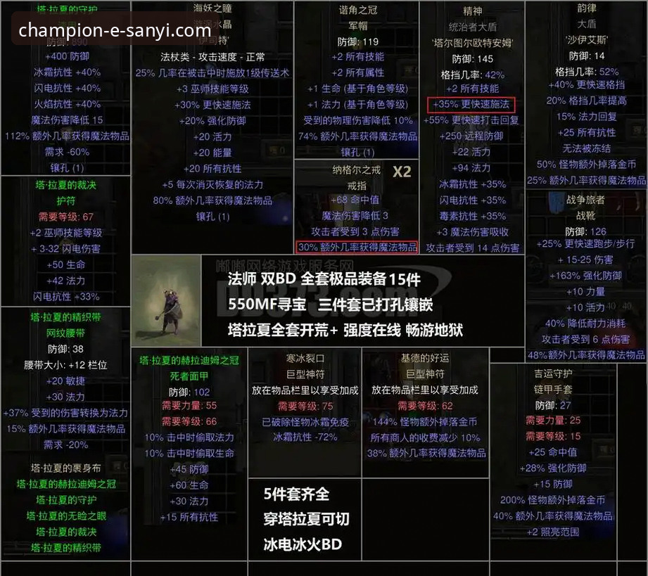 三亿体育安装包攻略 世界杯附加赛绝杀操作教程:民主刚果52年重返巅峰之路