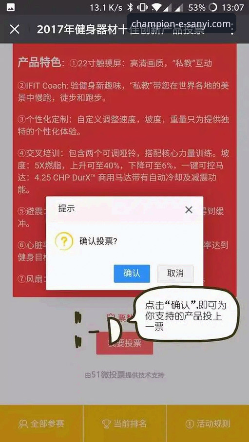 三亿体育官网下载安装教程全面评测：前瞻视角下的安全获取与创新体验