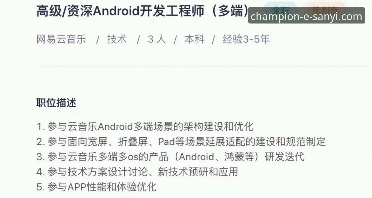 三亿体育安卓版怎么样 三亿体育安卓版 vs 其他平台:资深用户告诉你它到底怎么样