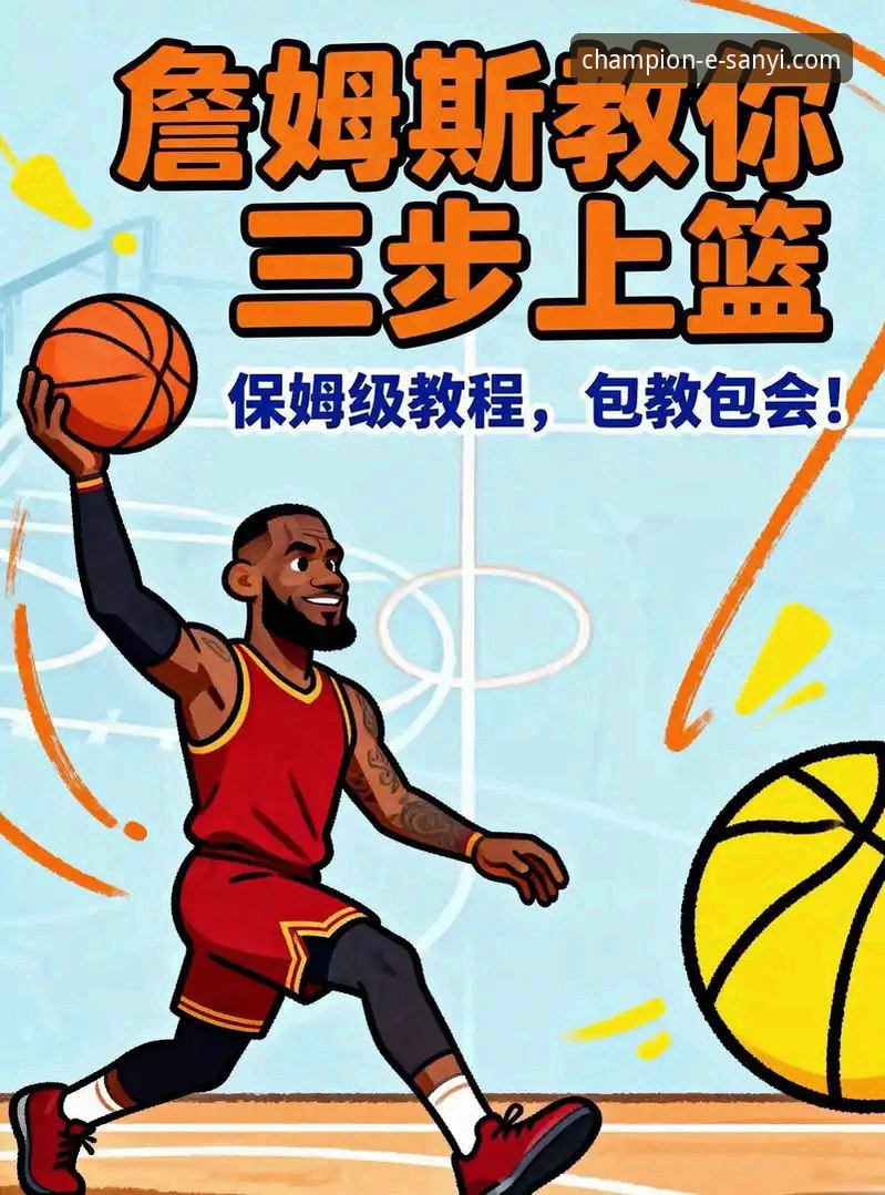 三亿体育iOS版 4个关键步骤教你安全下载三亿体育iOS版,新手也能轻松上手