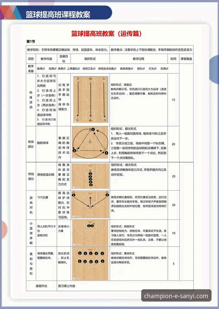 三亿体育新手教程 三亿体育新手教程详解:从注册到实战的完整操作指南