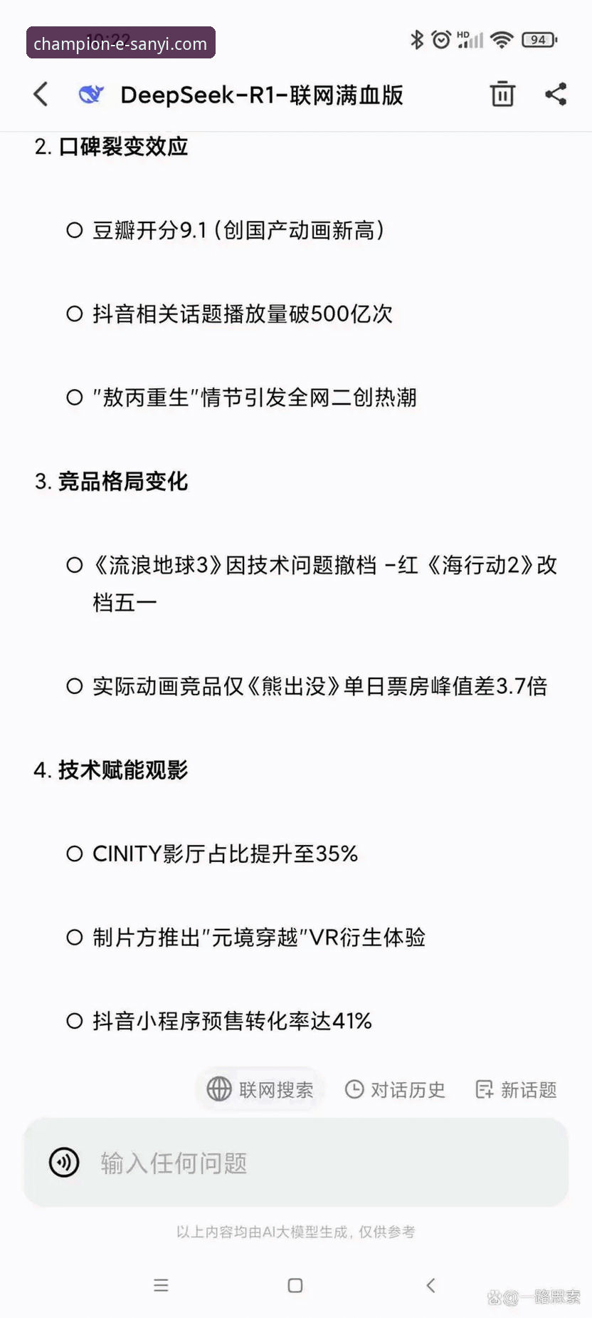 2026三亿体育客户端下载 三亿体育官网下载 vs 竞品对比:2026版客户端哪些创新值得关注?